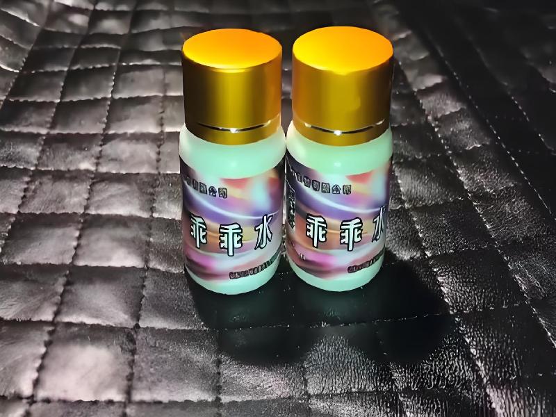 ﻿迷水正品网店4473-Fl型号